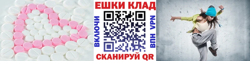 сколько стоит  Ахтырский  Ecstasy 250 мг 
