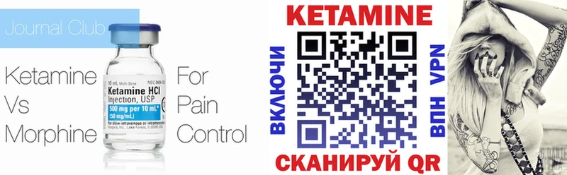 КЕТАМИН VHQ  Ахтырский 