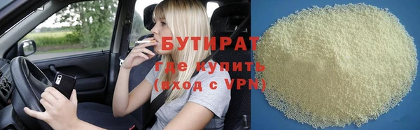 бошки Магадан