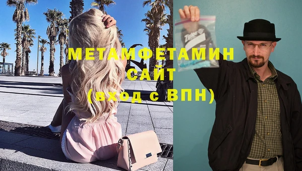 ГАЛЛЮЦИНОГЕННЫЕ ГРИБЫ Магас