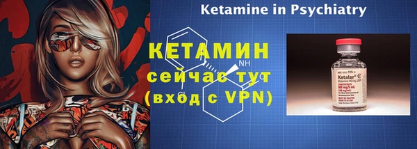 ГАЛЛЮЦИНОГЕННЫЕ ГРИБЫ Магас
