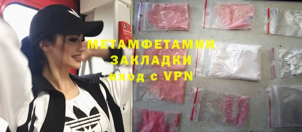 спайс Майский