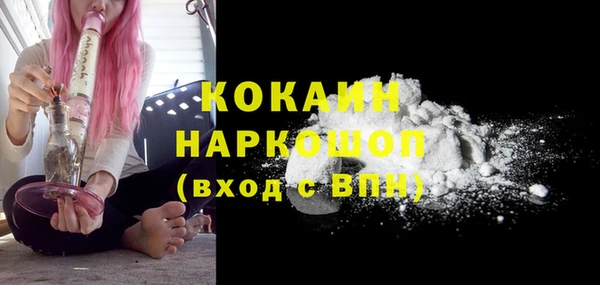 спайс Майский