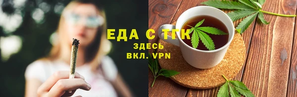 ГАЛЛЮЦИНОГЕННЫЕ ГРИБЫ Магас