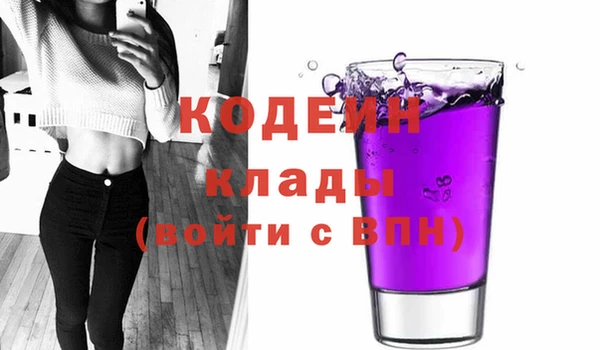 ГАЛЛЮЦИНОГЕННЫЕ ГРИБЫ Магас