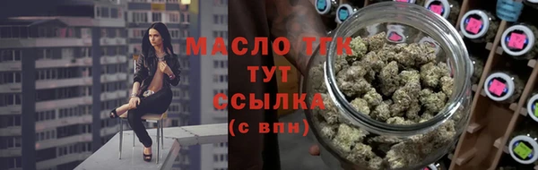 ГАЛЛЮЦИНОГЕННЫЕ ГРИБЫ Магас
