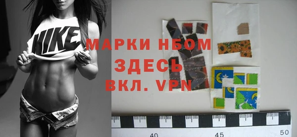 спайс Майский