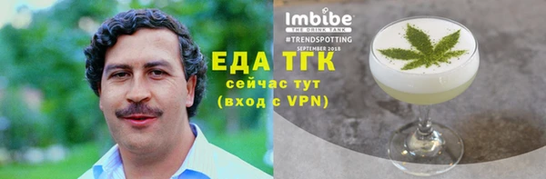 бутират Аксай