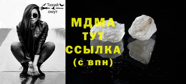 ГАЛЛЮЦИНОГЕННЫЕ ГРИБЫ Магас