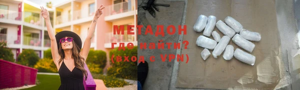ГАЛЛЮЦИНОГЕННЫЕ ГРИБЫ Магас