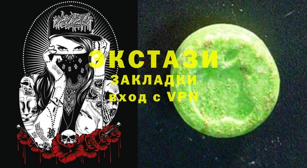 бошки Магадан