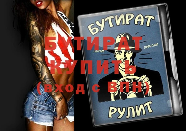 бошки Магадан