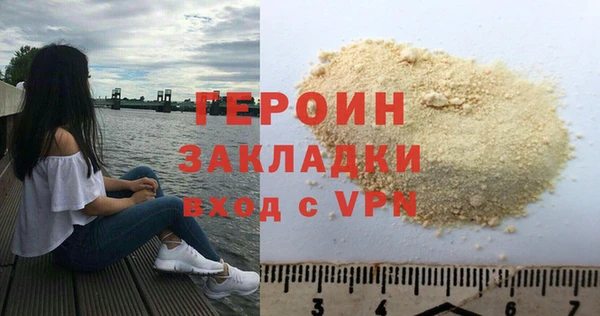 бошки Магадан