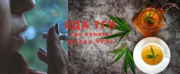 спайс Майский