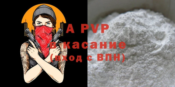 спайс Майский