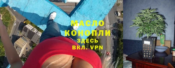 спайс Майский