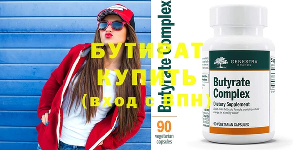 бошки Магадан