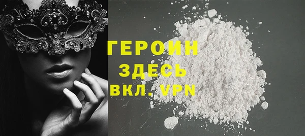 спайс Майский
