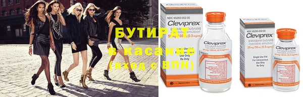 бошки Магадан