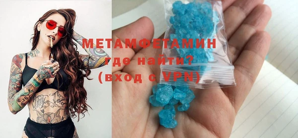 ГАЛЛЮЦИНОГЕННЫЕ ГРИБЫ Магас
