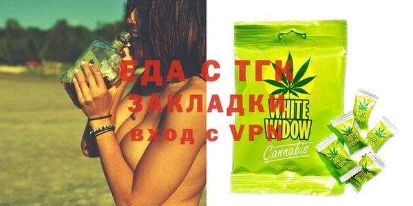 спайс Майский