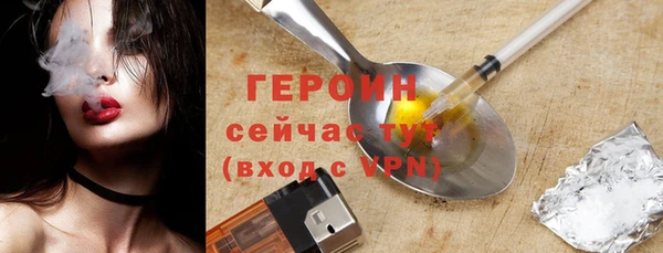 ГАЛЛЮЦИНОГЕННЫЕ ГРИБЫ Лихославль
