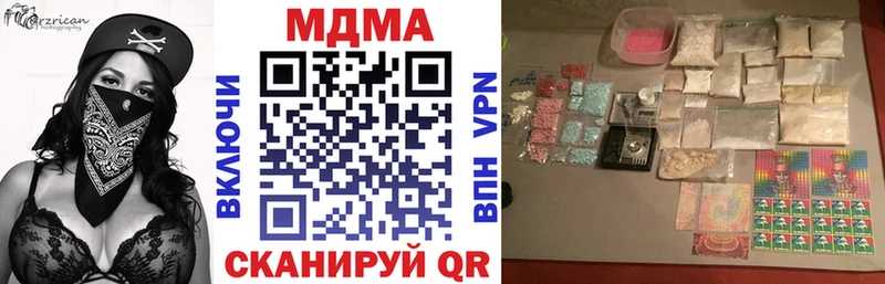 omg сайт  Ахтырский  МДМА молли  где купить наркоту 