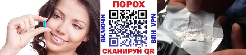 МЕТАМФЕТАМИН мет Ахтырский
