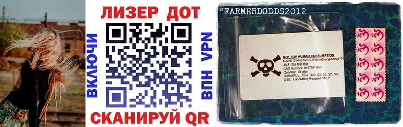 Марки NBOMe 1,5мг  hydra ONION  Ахтырский 